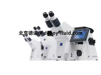 德國(guó)ZEISS顯微成像系統(tǒng)變倍顯微鏡技術(shù)指導(dǎo)