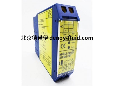 德國Muller + Ziegler電子直流電能表EZG-S0