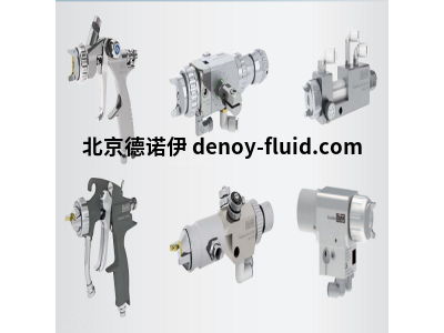 Dürr自動空氣噴槍EcoGun AS AUTO Pro HD