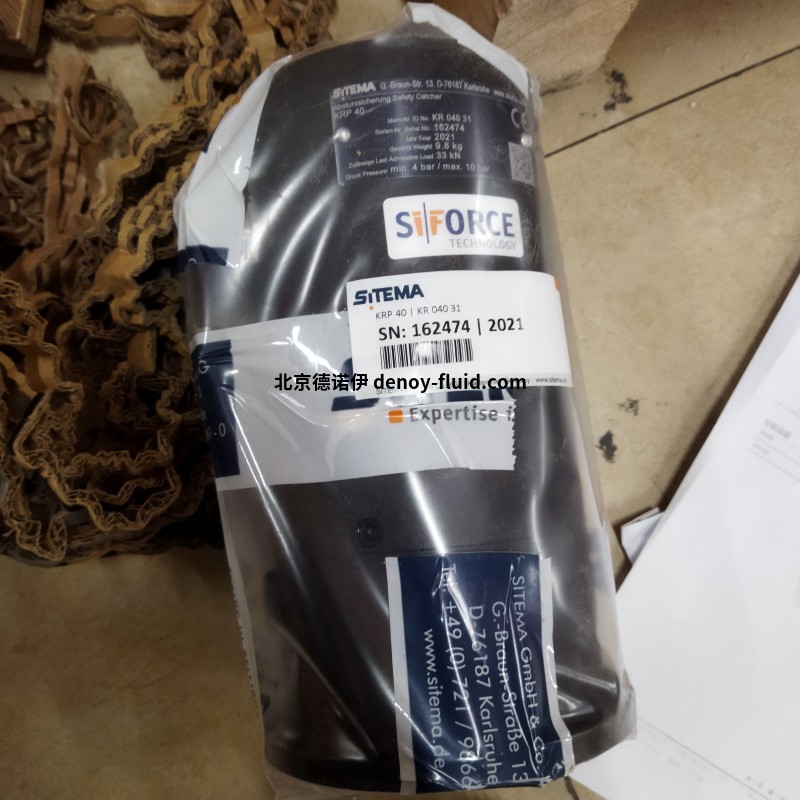 Sitema安全制動(dòng)器KSP01601適合中小型負(fù)載