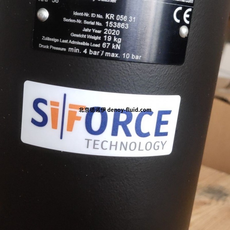 Sitema鎖定單元KFH02870用來精確鎖定