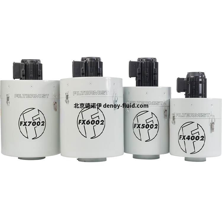 Filtermist S800油霧收集器用于小型封閉式數(shù)控機床