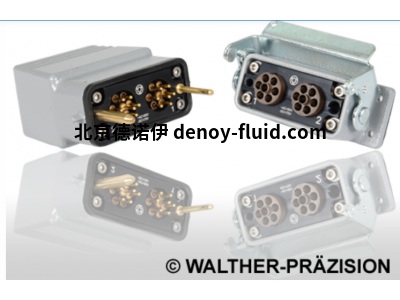 德國WALTHER-PR?ZISION 無連接/帶連接輔助的多聯(lián)軸節(jié) 特點(diǎn)