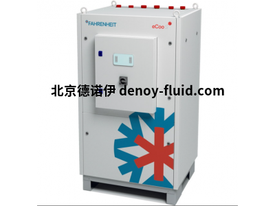 FAHRENHEIT制冷硅膠吸附冷卻系統(tǒng)eCoo S型
