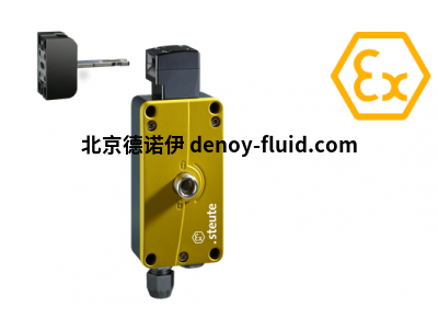 德國Steute防爆變送器Steute EX RF 96 ST發(fā)射器