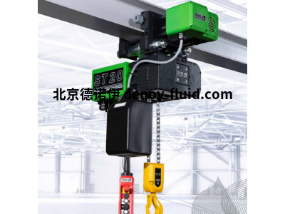 STAHL CraneSystems起重機葫蘆ST 05型環(huán)鏈電動葫蘆
