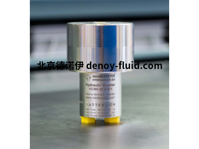 miniBOOSTER液壓增壓器HC系列可達(dá) 5000 bar，400 l/min