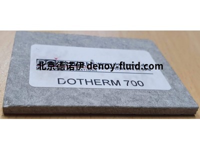 DOTHERM?DOGLAS 180H耐熱絕緣材料