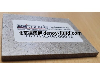 DOTHERM耐熱絕緣材料各型號介紹