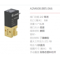 FLO CONTROL生產(chǎn)各種壓力的電磁閥，適用于多種行業(yè)應(yīng)用