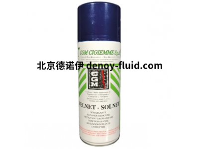 CGM CIGIEMME LK 35噴霧磁粉檢測(cè)載體液對(duì)比涂料