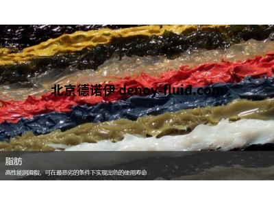 lubcon各種系列產(chǎn)品進(jìn)口潤滑脂惡劣條件下延長運(yùn)行時間