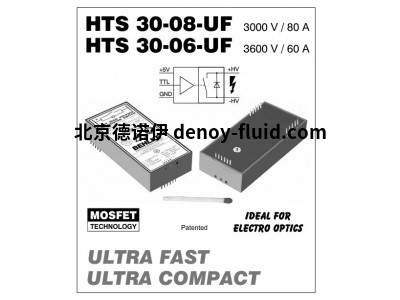 behlke HTS30-08-UF具有固定導(dǎo)通時間快速高壓晶體管開關(guān)