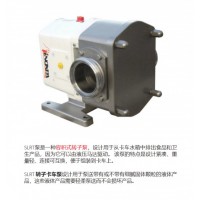 Inoxpa SLRT 容積式轉子泵，設計用于從卡車水箱中排出食品和衛(wèi)生產(chǎn)品