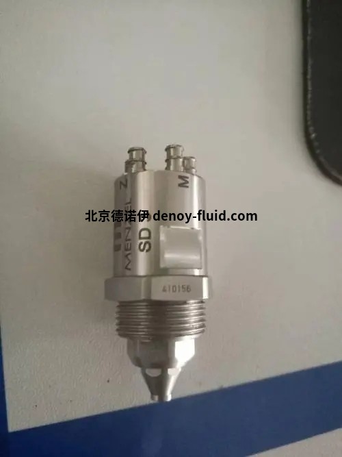 Menzel同軸噴嘴industic ms SD 3 圓形噴霧無滴漏 11111.webp